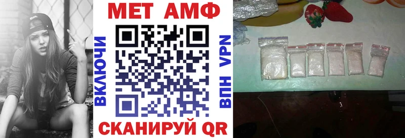 гидра   Шадринск  Амфетамин Premium  наркотики 