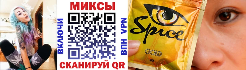 Бутират BDO Шадринск
