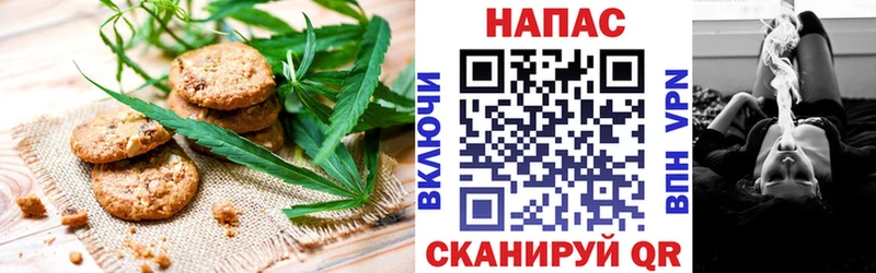 Cannafood конопля  Шадринск 