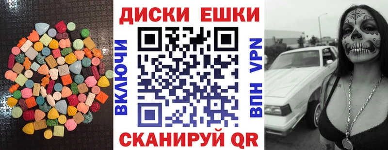 Ecstasy 280 MDMA  mega ссылки  Шадринск 