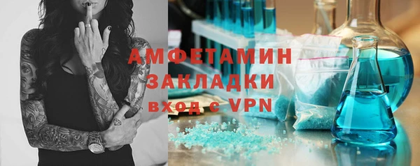марки nbome Верея