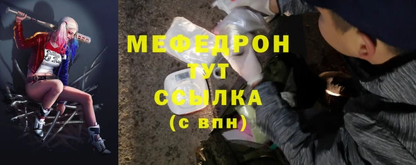 мдпв Верхнеуральск