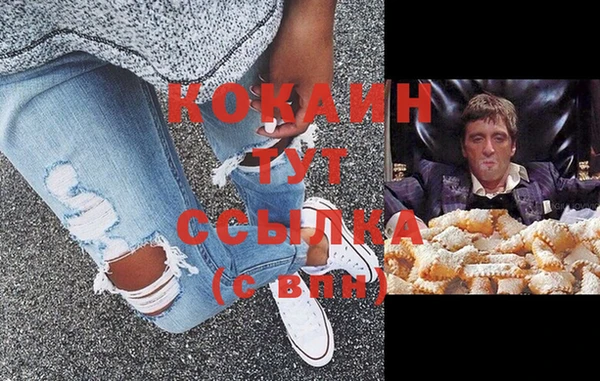 каннабис Верхний Тагил