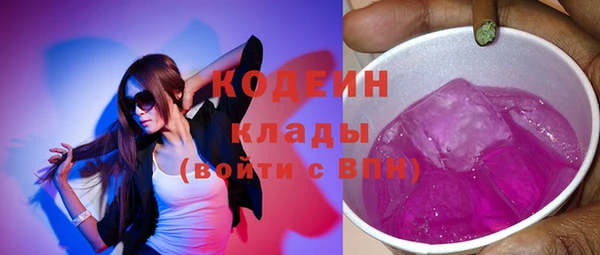 амфетамин Бородино