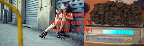 марки nbome Верея