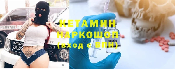 марки nbome Верея