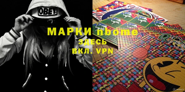 каннабис Верхний Тагил