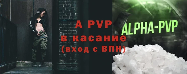 марки nbome Верея