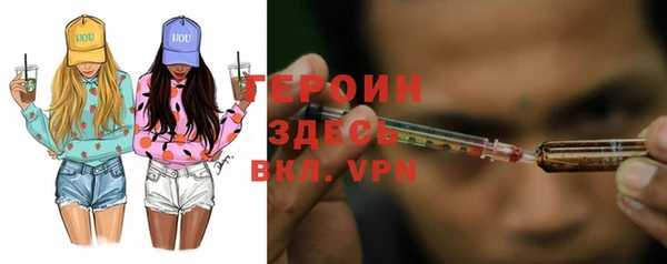 марки nbome Верея