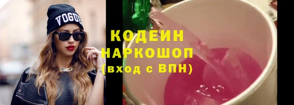 марки nbome Верея