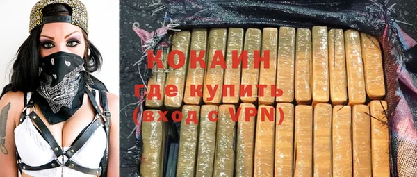каннабис Верхний Тагил