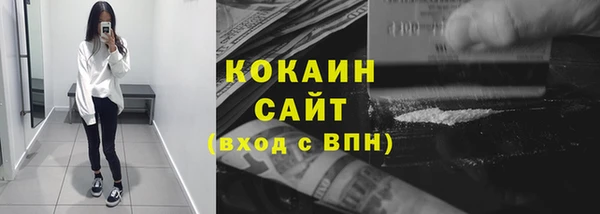 марки nbome Верея