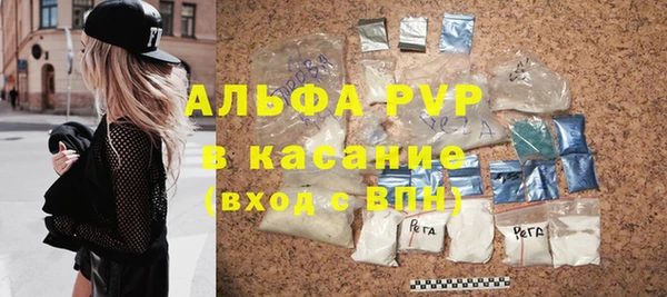 меф Бронницы