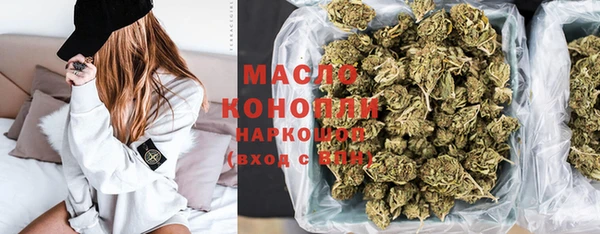 марки nbome Верея