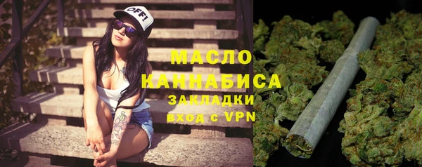 марки nbome Верея