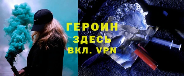 каннабис Верхний Тагил