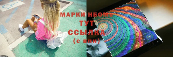 каннабис Верхний Тагил