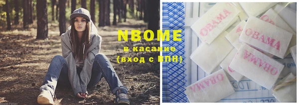 каннабис Верхний Тагил
