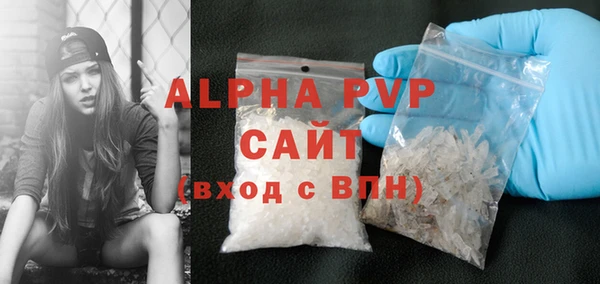 марки nbome Верея