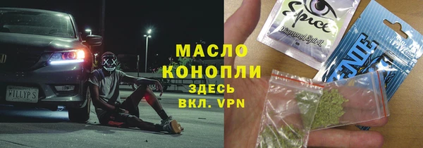 марки nbome Верея
