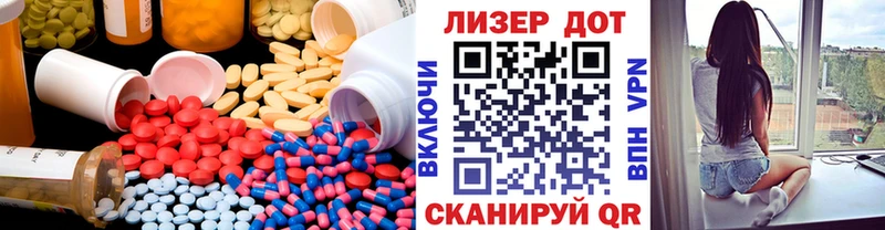 ЛСД экстази ecstasy  Шадринск 