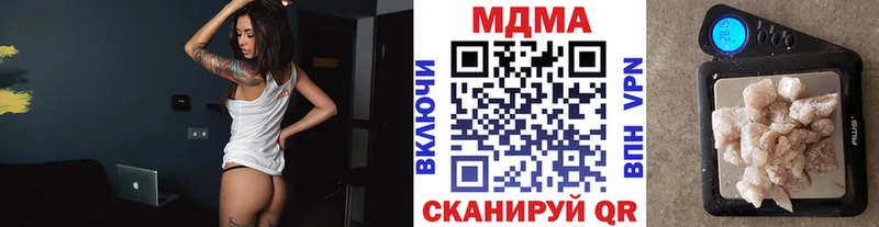 MDMA VHQ Шадринск