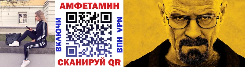Первитин Methamphetamine  Шадринск 